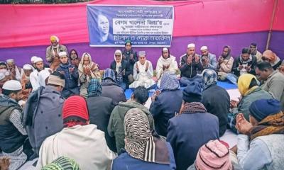 কেন্দুয়ায় বেগম খালেদা জিয়ার রুহের মাগফিরাত কামনায় দোয়া মাহফিল