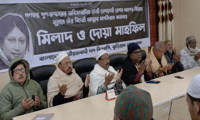 খালেদা জিয়ার মৃত্যুতে কুড়িগ্রামে বিএনপির কুরআন খতম ও দোয়া মাহফিল
