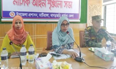 মাটিরাঙ্গা আইনশৃঙ্খলা ও চোরাচালান বিরোধী টাস্কফোর্সের মাসিক সভা