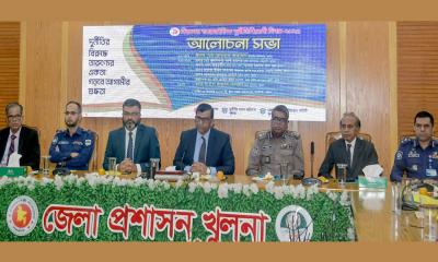 খুলনায় আন্তর্জাতিক দুর্নীতিবিরোধী দিবস পালিত