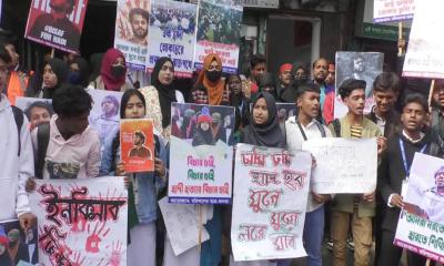 হাদি হত্যার বিচারের দাবিতে বরিশালে শিক্ষার্থীদের বিক্ষোভ সমাবেশ