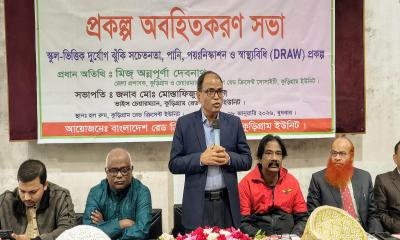 কুড়িগ্রামের স্কুলগুলোতে দুর্যোগ ঝুঁকি সচেতনতা ও ওয়াশ প্রকল্প বিষয়ে রেড ক্রিসেন্টের সভা