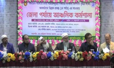 মৎস্য খামারের সক্ষমতা ও উৎপাদন বৃদ্ধিতে কুড়িগ্রামে কর্মশালা
