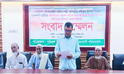 নেত্রকোণায় আদালতের আদেশ অমান্য করে ভূমি দখলের পাঁয়তারা: প্রতিবাদে সংবাদ সম্মেলন