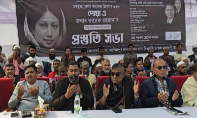 বেগম খালেদা জিয়ার স্মরণে দোয়া ও তারেক রহমানের উত্তরবঙ্গ সফর উপলক্ষে প্রস্তুতি সভা