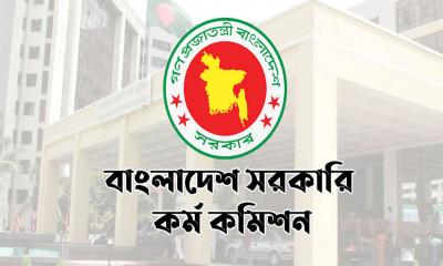 ৪৭তম বিসিএস প্রিলিমিনারির ফল প্রকাশ, লিখিত পরীক্ষা নভেম্বরে