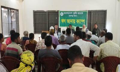 গুইমারায় কৃষি ব্যাংকের উদ্যোগে কৃষকদের নিয়ে ঋণ আদায় ক্যাম্প অনুষ্ঠিত
