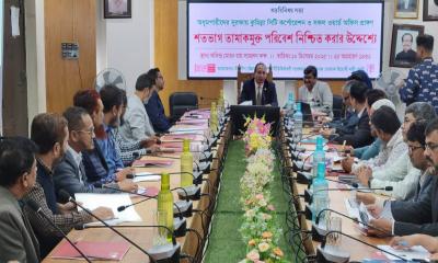 তামাকমুক্ত পরিবেশ নিশ্চিতকরণে কুমিল্লা সিটি কর্পোরেশনে উবিনীগ ও তাবিনাজের মতবিনিময়