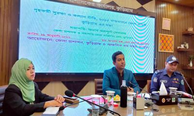 গৃহকর্মী সুরক্ষা ও কল্যাণ নীতি বাস্তবায়নে কুড়িগ্রামে সভা অনুষ্ঠিত