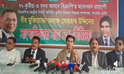 কুষ্টিয়া-৩ আসনের জনগণ যে সিদ্ধান্ত দেবে তা মেনে নেব