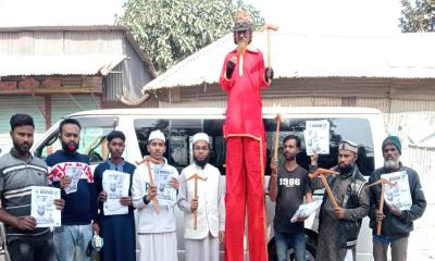 লাঙ্গলের প্রার্থী রায়হান জামিলের নির্বাচনী প্রচারণায় লং ম্যান