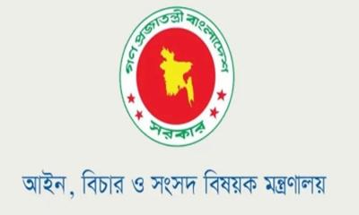 সিনিয়র জেলা জজ হলেন ৪০ বিচারক