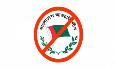 ট্রাইব্যুনালের রায় প্রত্যাখ্যান আওয়ামী লীগের
