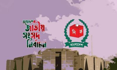 ত্রয়োদশ জাতীয় সংসদ নির্বাচন: প্রস্তুত মাগুরা জেলা প্রশাসন