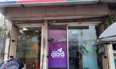 মাগুরায় ডাচ-বাংলা ব্যাংকের এটিএম বুথে ভাঙচুর