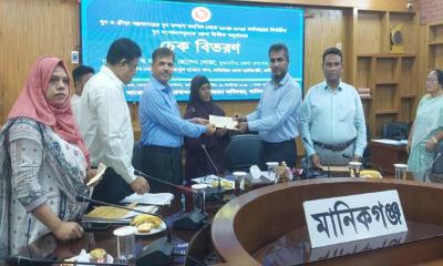 মানিকগঞ্জে যুবকল্যাণ তহবিলের চেক বিতরণ
