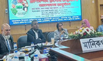 মানিকগঞ্জে প্রাণিসম্পদ সপ্তাহ উপলক্ষ্যে আলোচনা সভা