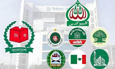 হাতপাখাকে ৪৫ আসন ছাড়, বুধবার চূড়ান্ত ঘোষণা জামায়াতের