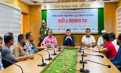 মাটিরাঙ্গায় জাতীয় নিরাপদ সড়ক দিবস উদযাপন