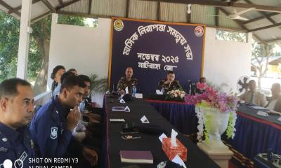 মাটিরাঙ্গা জোনের উদ্যোগে মাসিক নিরাপত্তা সমন্বয় সভা অনুষ্ঠিত