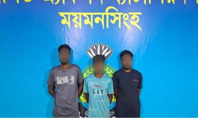ময়মনসিংহে ডাকাতির প্রস্তুতিকালে ৩ জন গ্রেপ্তার