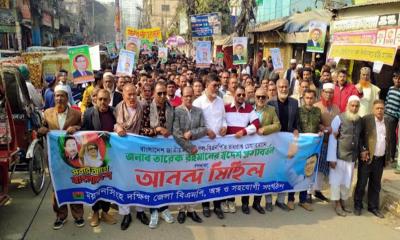 তারেক রহমানের প্রত্যাবর্তন ঘিরে ময়মনসিংহে আনন্দ মিছিল
