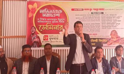 মহম্মদপুরে প্রতিবন্ধী শিশুদের মান উন্নয়নে অভিভাবকদের নিয়ে সেমিনার