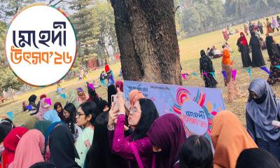 ইডেন কলেজে নবীনদের বরণে আবহ ফাউন্ডেশনের ‘মেহেদী উৎসব’