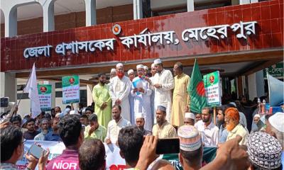 পাঁচ দফা দাবিতে মেহেরপুরে জামায়াতের বিক্ষোভ ও স্মারকলিপি প্রদান
