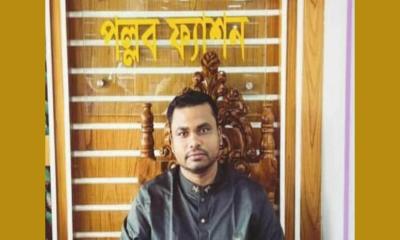 মেহেরপুরে অনলাইন ক্যাসিনো এজেন্ট প্রসেনজিৎ আটক