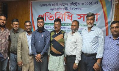 বাংলাদেশ পৌর কর্মচারী ফেডারেশনের বিভাগীয় কমিটি গঠন