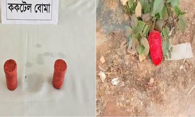 গাংনী ও মুজিবনগরে ৩টি ককটেল উদ্ধার, আটক ১