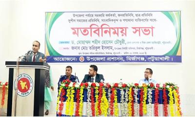 সরকারি কর্মকর্তা ও সাংবাদিকসহ সুশীল সমাজের প্রতিনিধিদের সাথে ডিসির মতবিনিময়