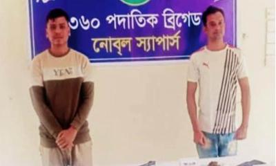 মধ্যনগরে দুটি এয়ারগানসহ গ্রেপ্তার ২