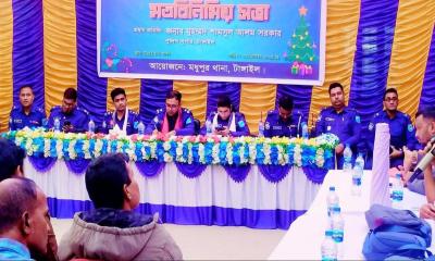 মধুপুরে বড়দিন উপলক্ষে পুলিশ সুপারের সাথে খ্রিস্টান ধর্মাবলম্বীদের মতবিনিময়