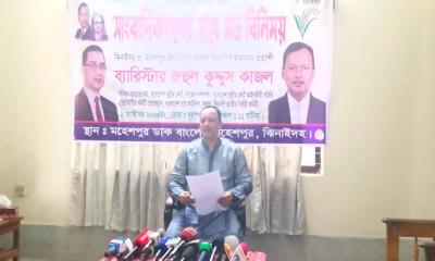 মহেশপুর-কোটচাঁদপুরকে মডেল অঞ্চল গড়ার অঙ্গীকার ব্যারিস্টার কাজলের
