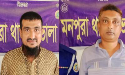 মনপুরায় সাবেক ভাইস চেয়ারম্যানসহ স্বেচ্ছাসেবকলীগ নেতা গ্রেপ্তার