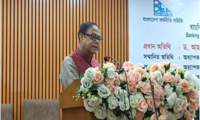 গভর্নেন্স ব্যর্থতায় ব্যাংক খাত থেকে তিন লাখ কোটি টাকা পাচার হয়েছে