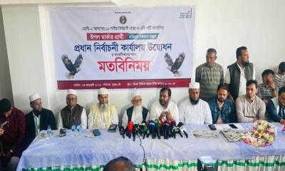 তরুণ প্রজন্ম হুঙ্কারকে ভয় করবে না