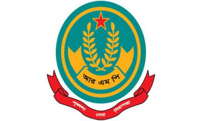 রাজশাহীতে শবেবরাত উপলক্ষে আরএমপির নিষেধাজ্ঞা