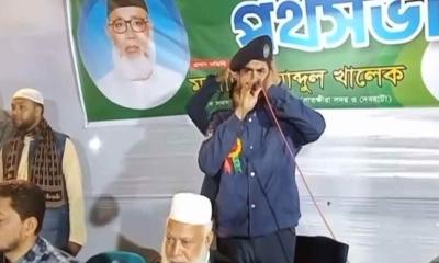 জামায়াতের নির্বাচনী সভায় গান, পুলিশ সদস্য বরখাস্ত