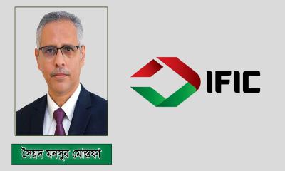 ব্যাংক খাতের অগ্রযাত্রায় আইএফআইসি ব্যাংক পিএলসি
