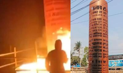মানিকগঞ্জে জুলাই শহীদ স্মৃতিস্তম্ভে অগ্নিসংযোগ