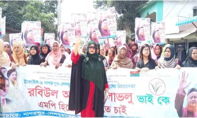 নাগরপুরে বিএনপির ব্যতিক্রমধর্মী নারী মিছিল