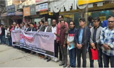 নারায়ণগঞ্জে প্রথম আলো ও ডেইলি স্টারে হামলার প্রতিবাদে সাংবাদিকদের মানববন্ধন