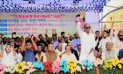 বন্দরে তারেক রহমানের ৩১ দফা বাস্তবায়নে জনসভা
