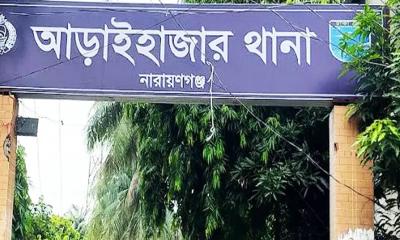 আড়াইহাজারে পৃথক সড়ক দুর্ঘটনায় ছাত্রদল নেতাসহ ২ জনের মৃত্যু