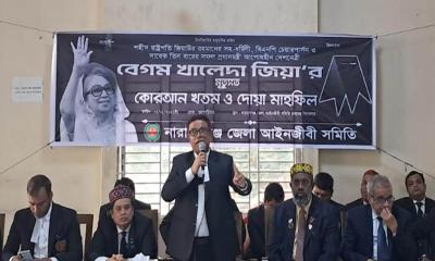 খালেদা জিয়ার মৃত্যুতে আইনজীবী সমিতিতে কোরআন খতম ও দোয়া