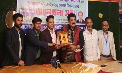 মানবসেবায় অবদান রাখায় মার্শাল কামালকে সম্মাননা ক্রেস্ট প্রদান