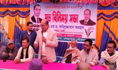 লোহাগড়া পৌরসভার ৩নং ওয়ার্ড বিএনপির আয়োজনে ধানের শীষের মতবিনিময় সভা